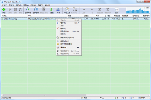 After Link Downloader下载_After Link Downloader(网络下载工具)最新版v3.0 运行截图3