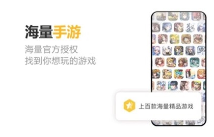 千橙游戏app最新版下载_千橙游戏免费版下载v4.1.4 安卓版 运行截图2