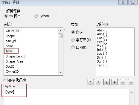 ArcGis软件中文版下载_ArcGis软件中文版绿色最新版v10.7 运行截图3