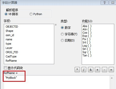 ArcGis软件中文版下载_ArcGis软件中文版绿色最新版v10.7 运行截图2
