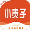 小贵子app手机版下载_小贵子最新安卓版下载v1.0.0 安卓版