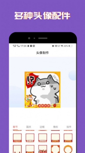 社恐聊天表情包安卓版app下载_社恐聊天表情包最新版下载v1.0.0 安卓版 运行截图3