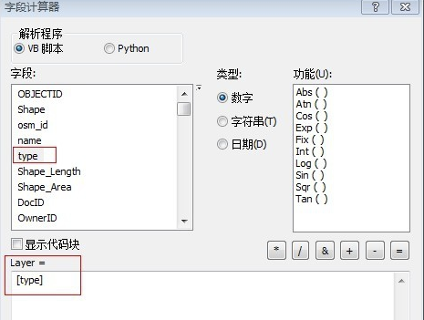 ArcGis正式版下载_ArcGis正式版免费最新版v10.7 运行截图3