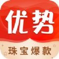 珠宝爆款app手机版下载_珠宝爆款2022最新版下载v1.0 安卓版