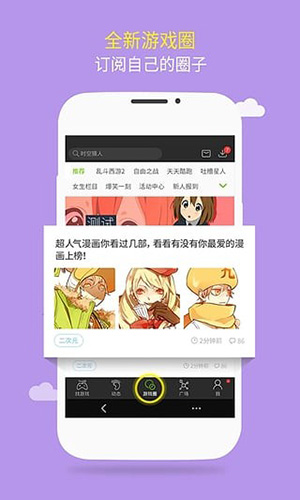 2034盒子最新版app下载_2034盒子2022版下载v3.9.8 安卓版 运行截图4