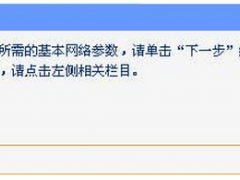 双频wifi,小编教你双频无线路由器怎么设置