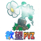 欲望PVZ安卓版下载_欲望PVZ免费版下载v1.1.2 安卓版