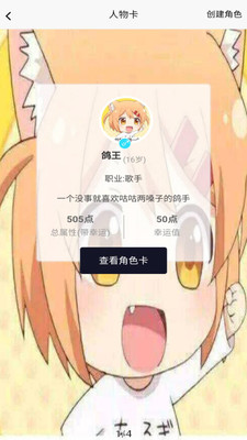 TRPG盒子app免费版下载_TRPG盒子2022版下载v0.2.6 安卓版 运行截图1