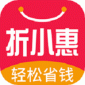 折小惠app免费下载_折小惠最新版下载v1.7.3 安卓版