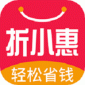 折小惠app免费下载_折小惠最新版下载v1.3.6 最新版 安卓版