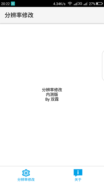 pubg地铁逃生辅助器不卡顿下载_pubg地铁逃生辅助器软件免费版下载v1.41.00 安卓版 运行截图1