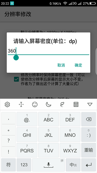 pubg地铁逃生辅助器不卡顿下载_pubg地铁逃生辅助器软件免费版下载v1.41.00 安卓版 运行截图3