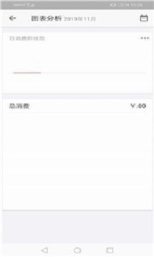 极简账本手机免费版下载_极简账本app下载v1.5.2 安卓版 运行截图2