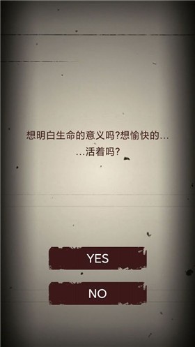 无尽恐怖模拟器手游下载_无尽恐怖模拟器游戏_无尽恐怖模拟器下载安卓版 运行截图2