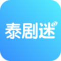 泰剧迷1.5.1.9版下载_泰剧迷1.5.1.9旧版app下载