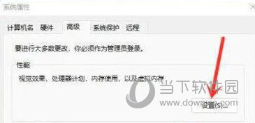 Windows11鼠标漂移怎么解决