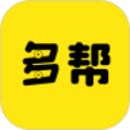 多帮联盟悬赏平台下载_多帮联盟兼职app下载v1.0.8 安卓版