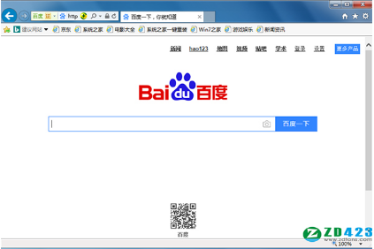 Internet Explorer绿色版下载_Internet Explorer最新汉化版v10 运行截图1