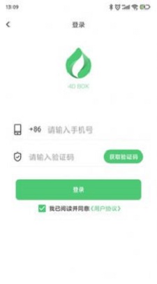 四维小盒app下载_四维小盒安卓最新版下载v1.1.7 安卓版 运行截图2