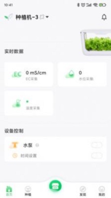 四维小盒app下载_四维小盒安卓最新版下载v1.1.7 安卓版 运行截图3