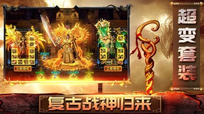 暗黑魔次传奇