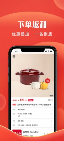 左家右厨店app下载_左家右厨店手机版下载v1.0 安卓版 运行截图3