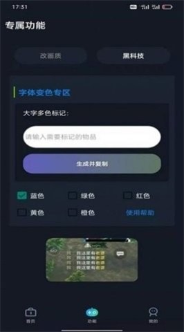 小白工具箱app免费版下载_小白工具箱手机最新版下载v1.0 安卓版 运行截图1