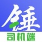 锤镰公社司机端app手机版下载_锤镰公社司机端最新安卓版下载v1.0.16 安卓版 安卓版