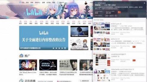 Similar Sites下载_Similar Sites(相关网站查看插件)最新版v7.1.4.5 运行截图2