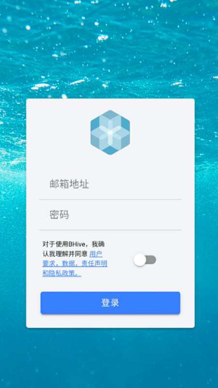 TheBHive软件安卓版下载_TheBHive手机最新版下载v1.0.0 安卓版 运行截图1