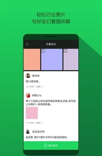 易库安卓版app下载_易库最新版下载v1.0.21 安卓版 运行截图3