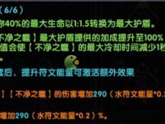 我的勇者狼忍武器选择推荐