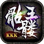 kkk骷髅王手游下载_kkk骷髅王安卓最新版下载v1.1.0 安卓版