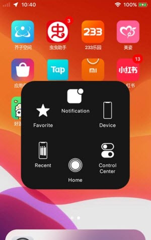 浣熊iOS15启动器最新版下载_浣熊iOS15启动器免费版下载v7.5.8 安卓版 运行截图3