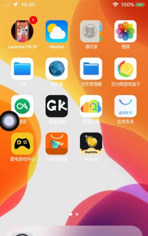 浣熊iOS15启动器最新版下载_浣熊iOS15启动器免费版下载v7.5.8 安卓版 运行截图2