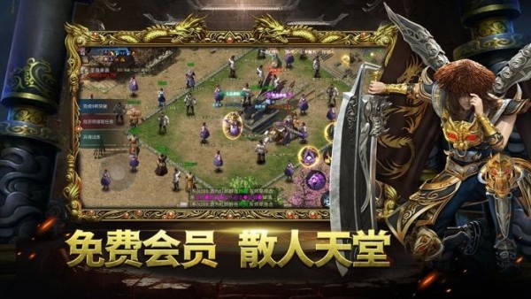 趣玩攻速化魔最新版下载_趣玩攻速化魔免费版下载v1.0.1.3800 安卓版 运行截图2