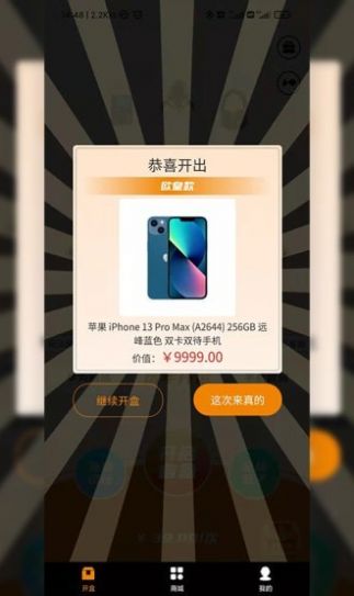 芒淘2022版下载_芒淘手机版免费下载v1.8 安卓版 运行截图2