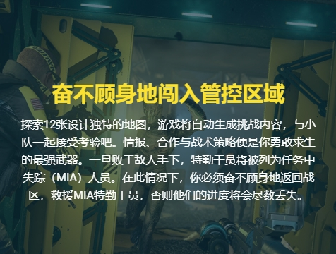 彩虹六号异种八项修改器下载-彩虹六号异种八项修改器电脑版下载v2022.01.21 运行截图1