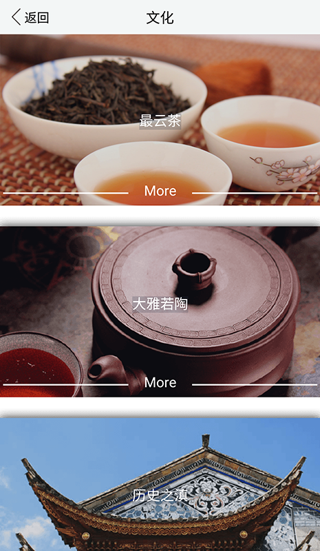 最云南app最新版下载_最云南安卓版下载v4.43 安卓版 运行截图3