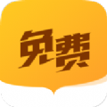 春色阁小说app免费阅读下载_春色阁小说app无弹窗下载v5.0.3 安卓版