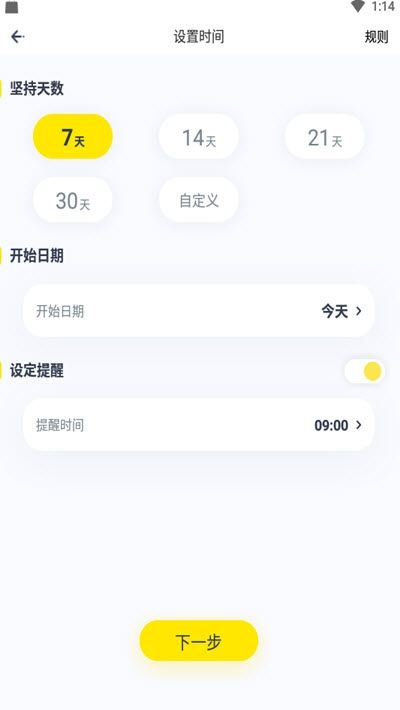 脸疼社交中文版最新下载_脸疼社交软件免费版下载v1.8.12 安卓版 运行截图2