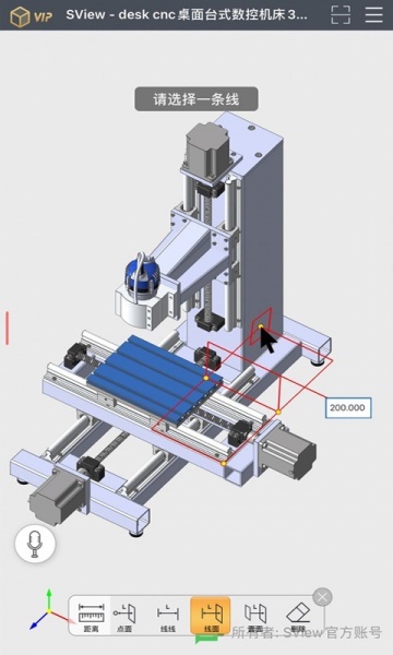 SView看图纸3d手机版下载_SView看图纸免费最新版下载v8.5.1 安卓版 运行截图3