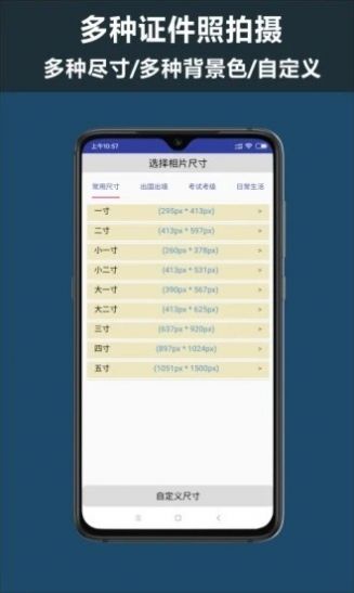 5G扫描王软件下载_5G扫描王免费版下载v1.0.0 安卓版 运行截图1