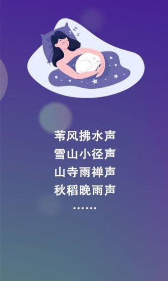 音嗅app免费版下载_音嗅手机版下载v1.0.1 安卓版 运行截图1