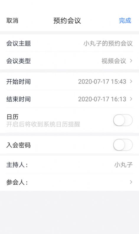 百灵一会app免费版下载_百灵一会2022安卓版下载v1.0.0 安卓版 运行截图1