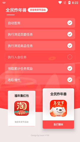 小辅灵2022春节版下载到手机_小辅灵最新版免费下载v4.1.1 安卓版 运行截图2