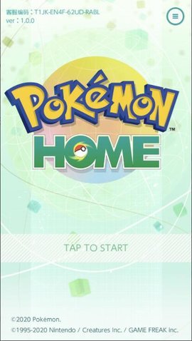 宝可梦home手机版最新下载_宝可梦home安卓版下载v1.4.1 安卓版 运行截图4