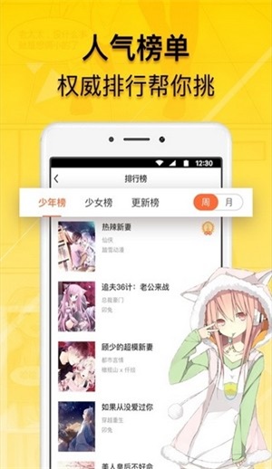 青柠动漫韩国动漫app免费版下载_青柠动漫手机版下载安装v1.0.0 安卓版 运行截图1