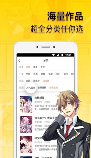 青柠动漫韩国动漫app免费版下载_青柠动漫手机版下载安装v1.0.0 安卓版 运行截图3