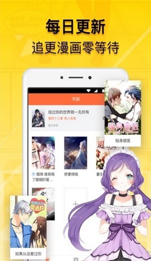 青柠动漫韩国动漫app免费版下载_青柠动漫手机版下载安装v1.0.0 安卓版 运行截图2